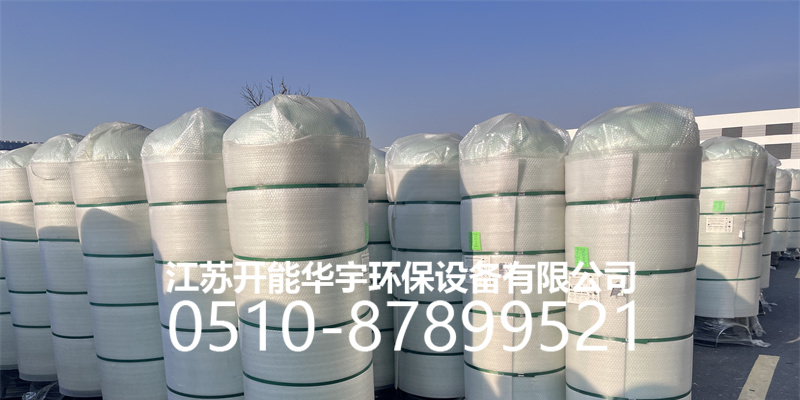 文昌市盐箱活性炭罐 - 一站式服务