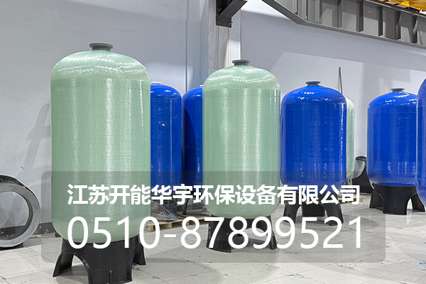文昌市盐箱玻璃钢罐 - 一站式服务